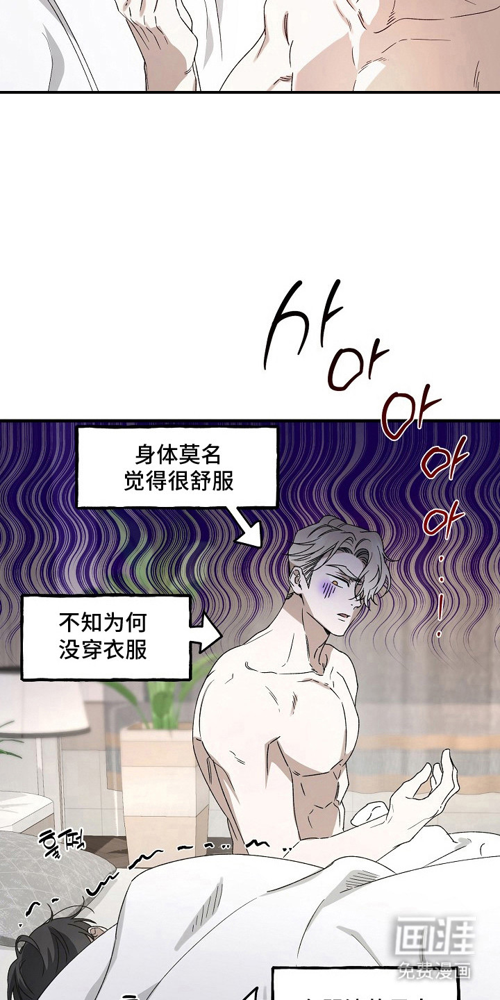 第13话9