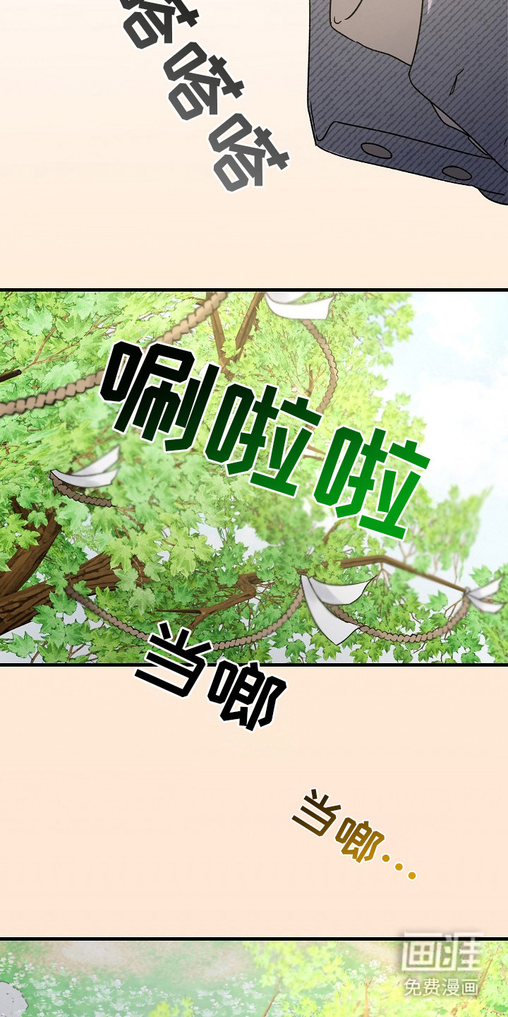 第3话12
