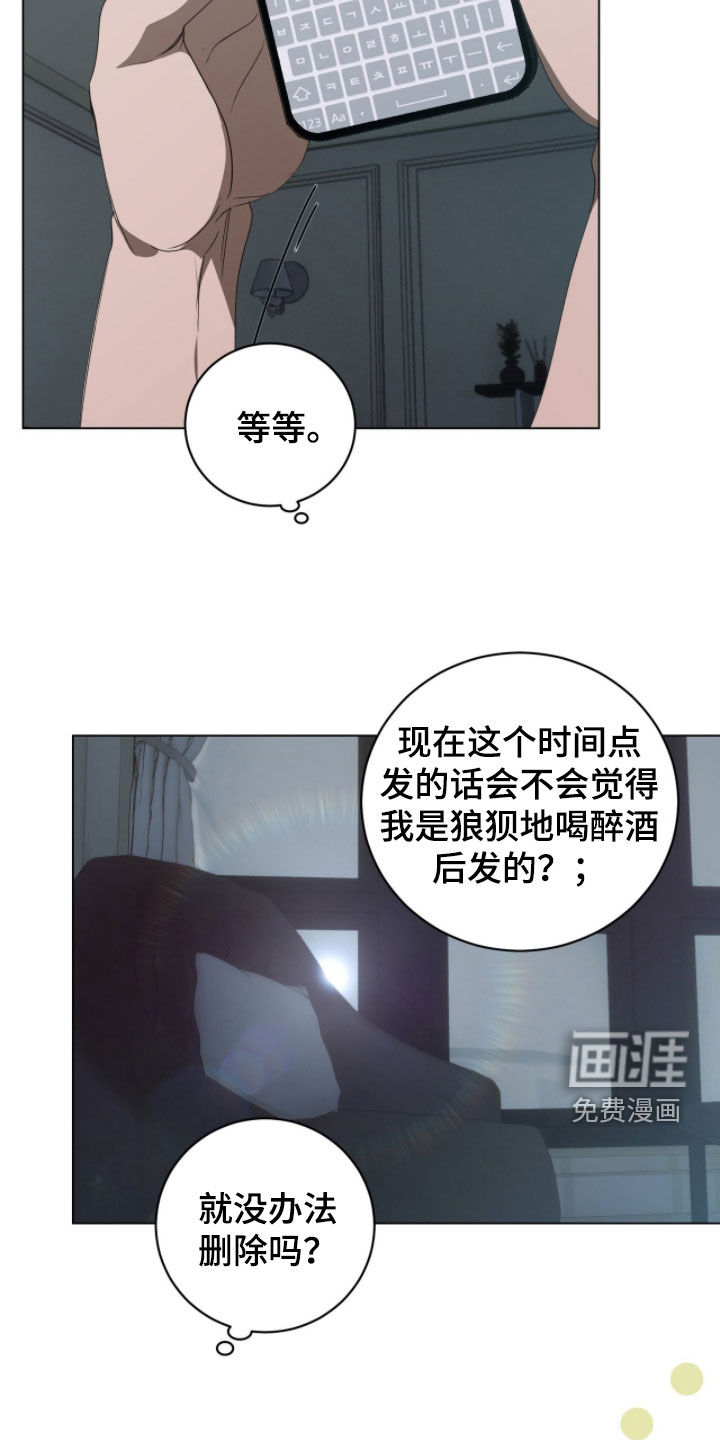 第48话7