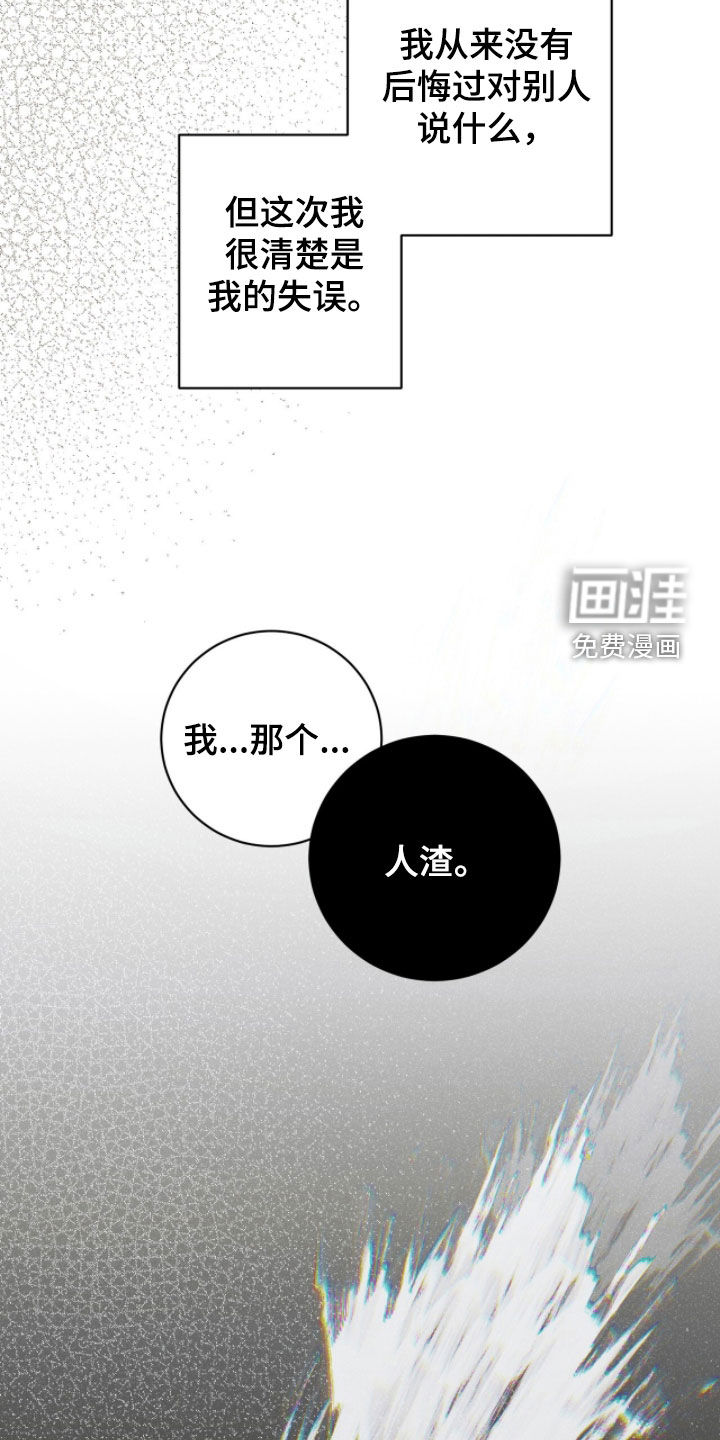 第47话10