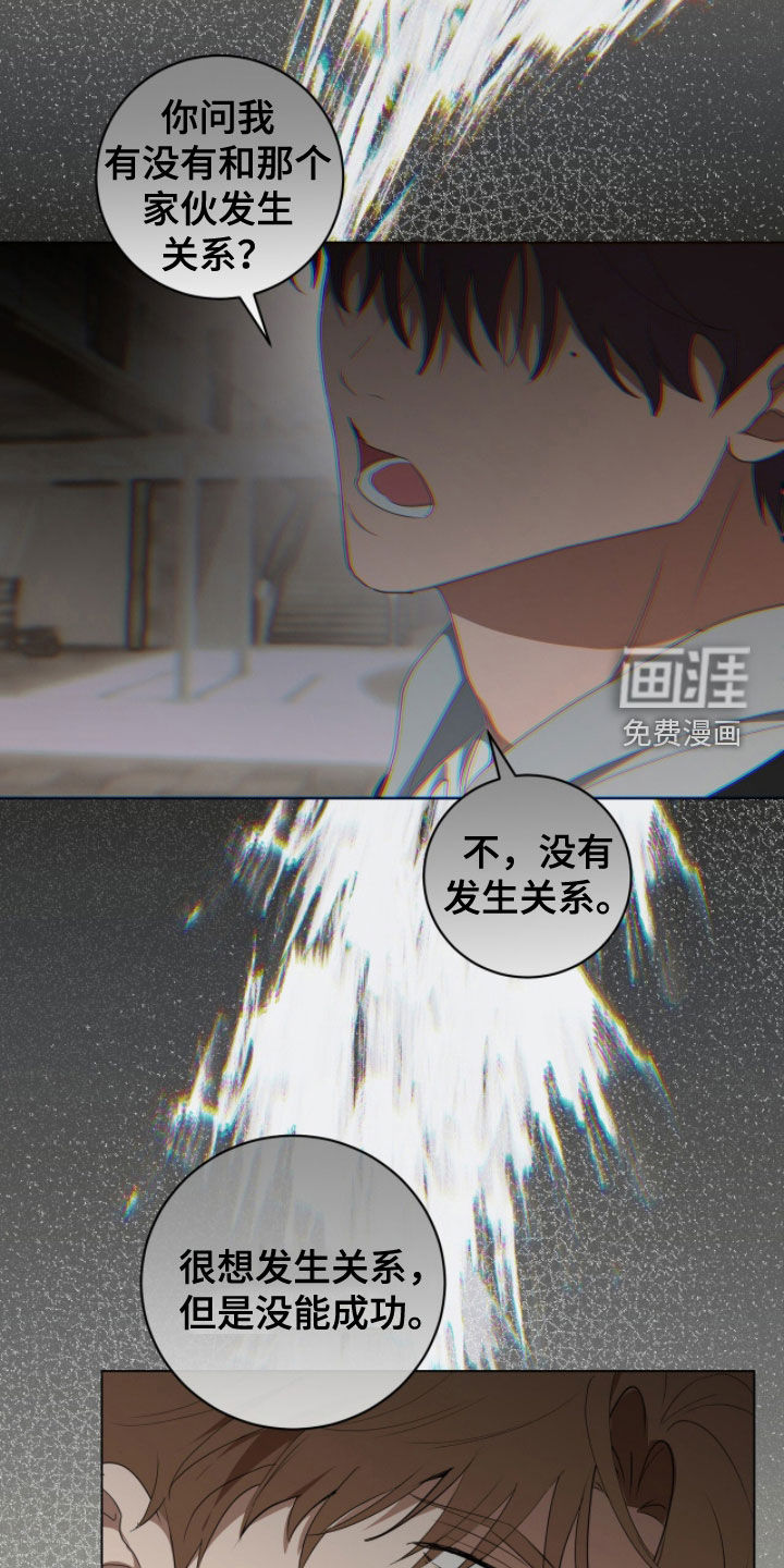 第47话11