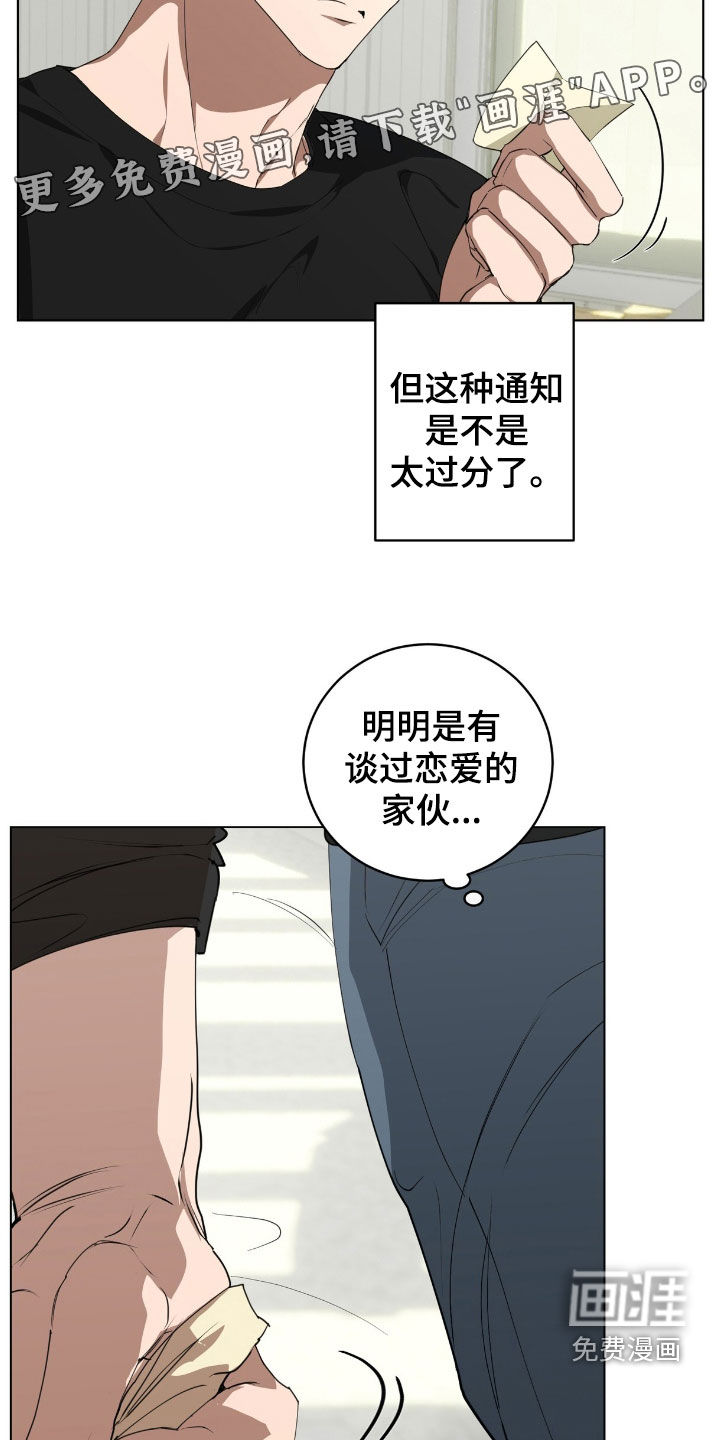 第45话2