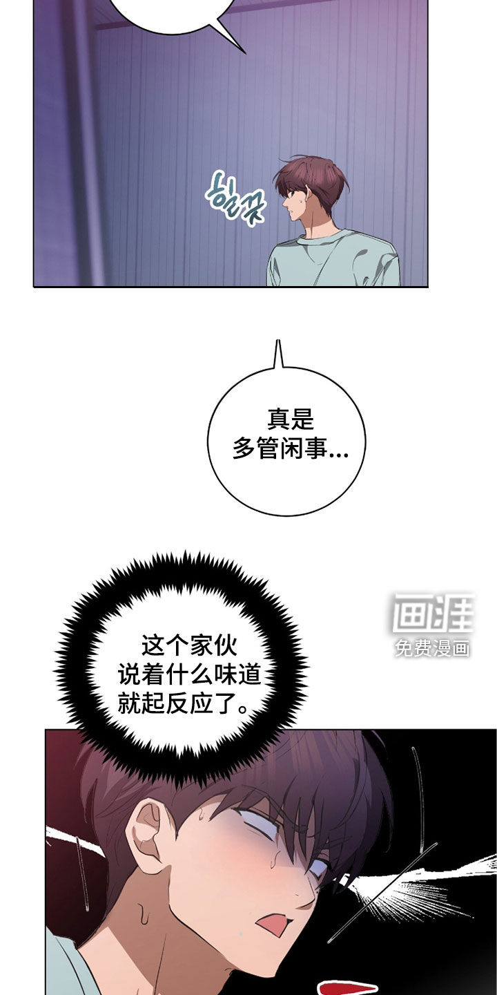 第44话33
