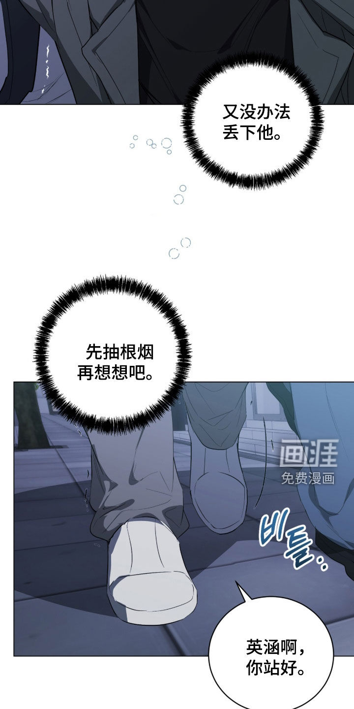第43话17
