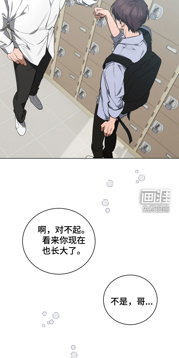 第39话26