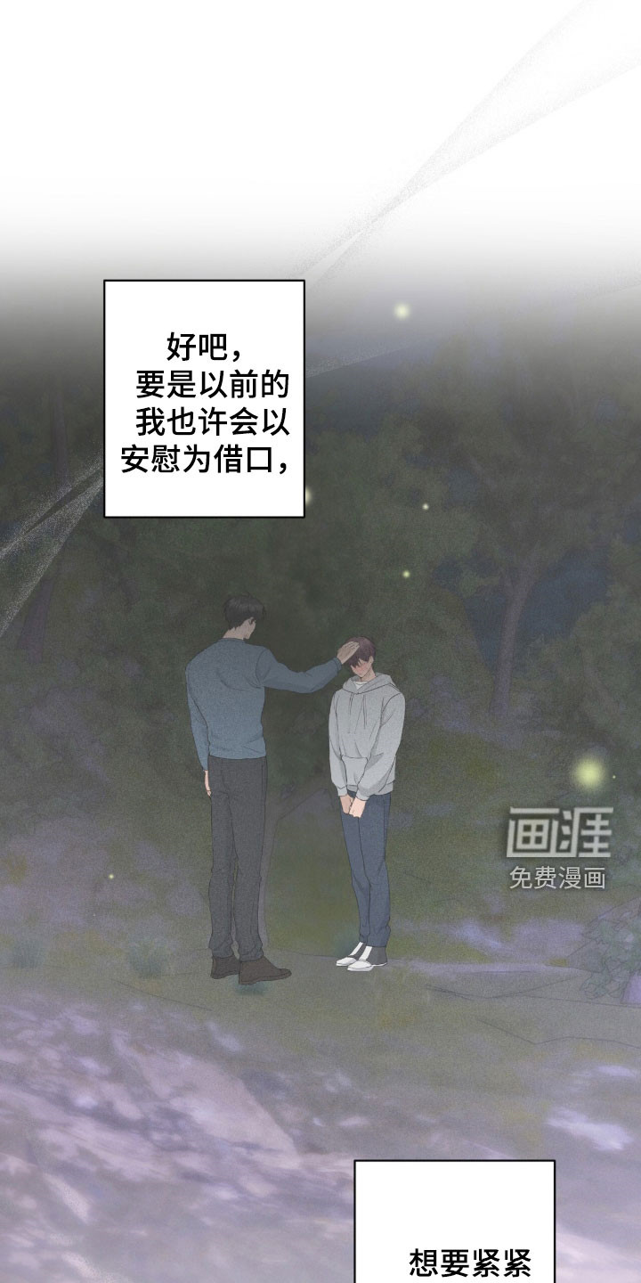第36话27
