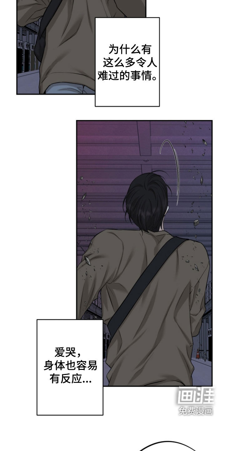 第48话8