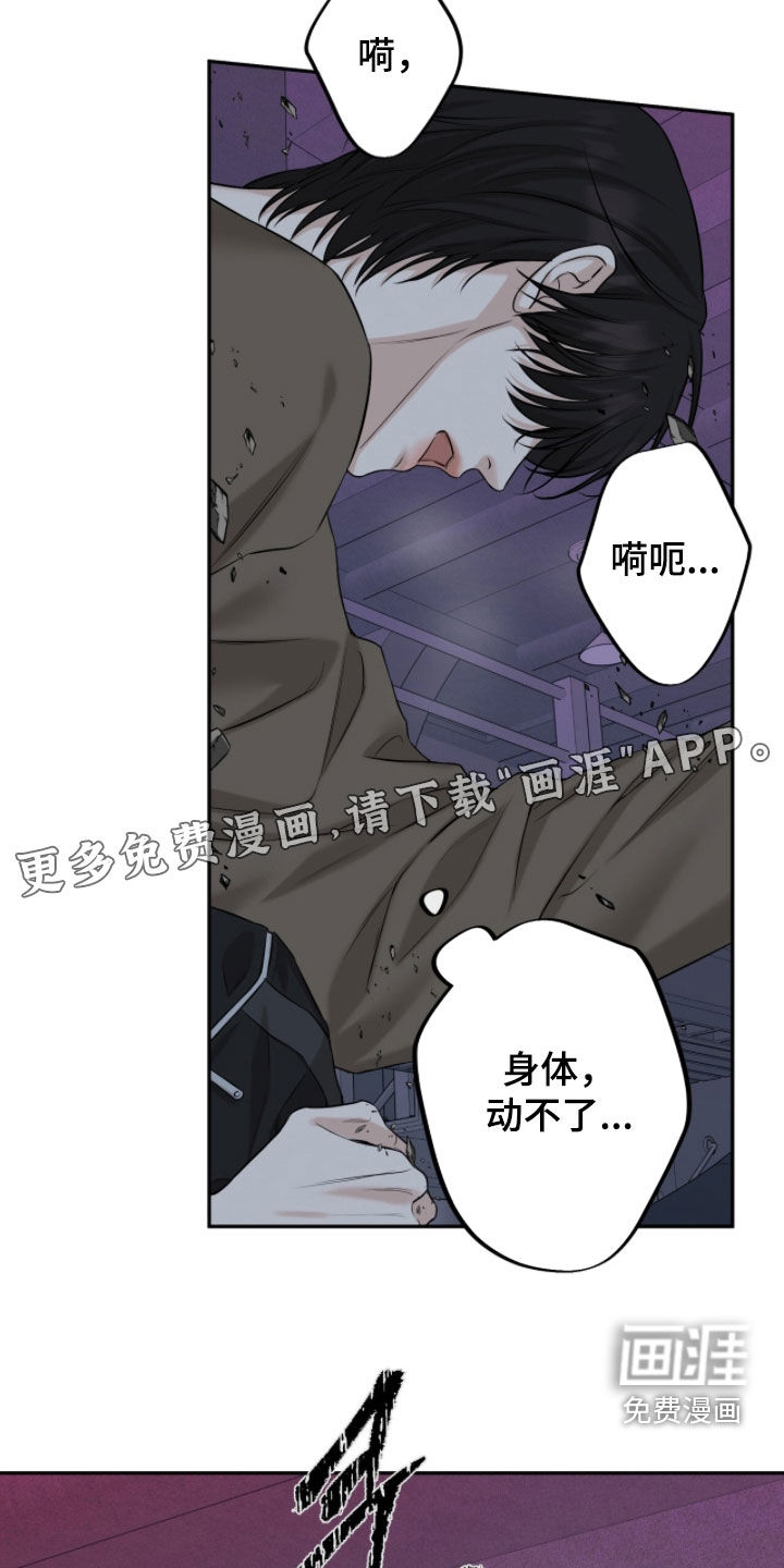 第48话3