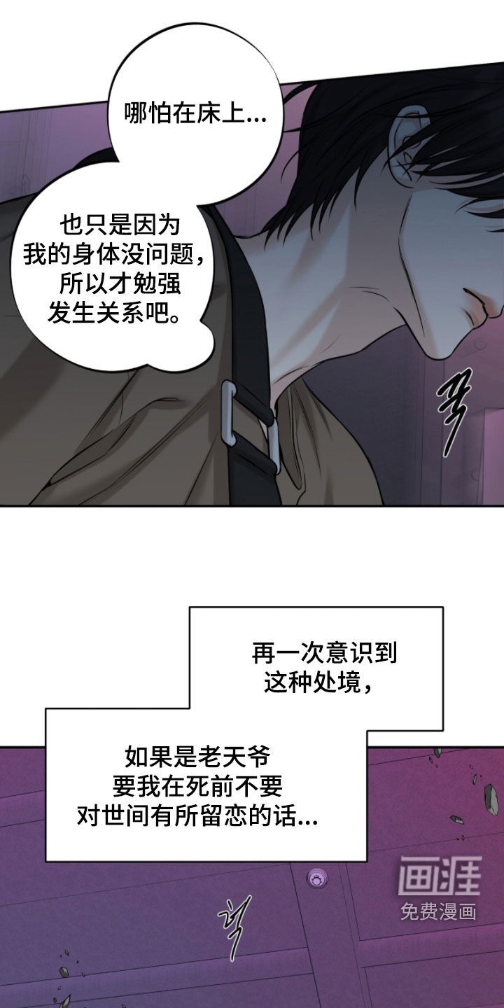 第48话0