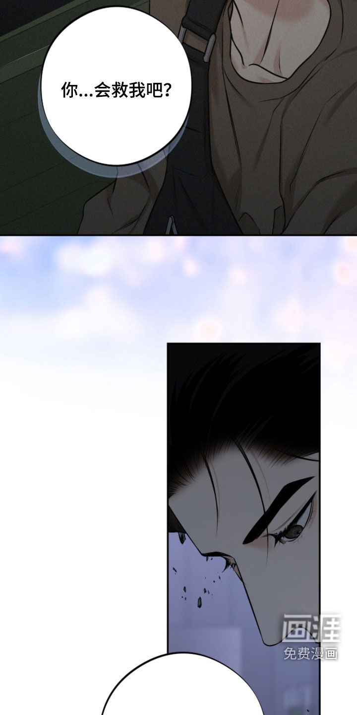 第48话10