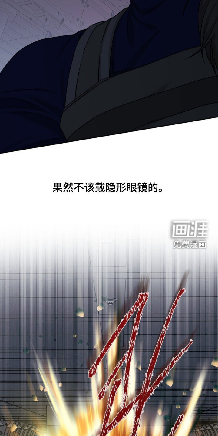 第48话23