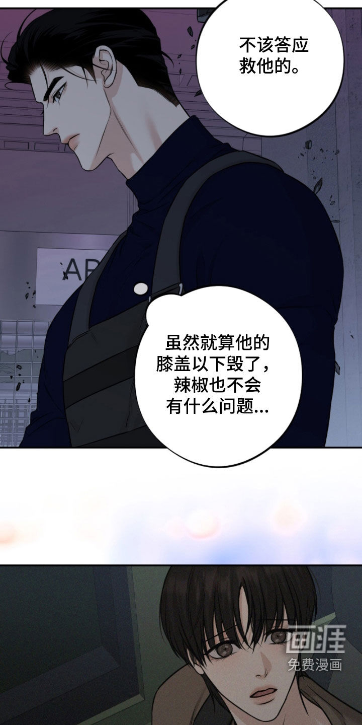 第48话9