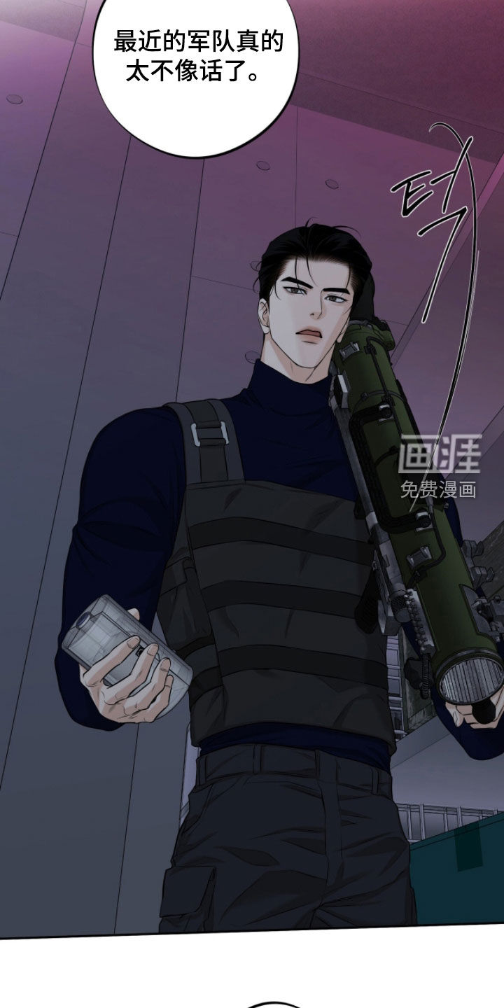 第47话9