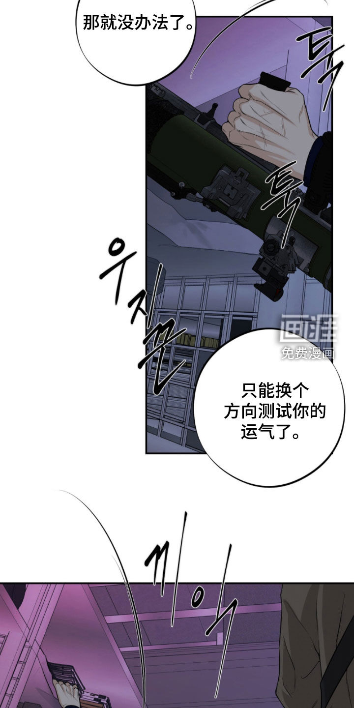 第47话12