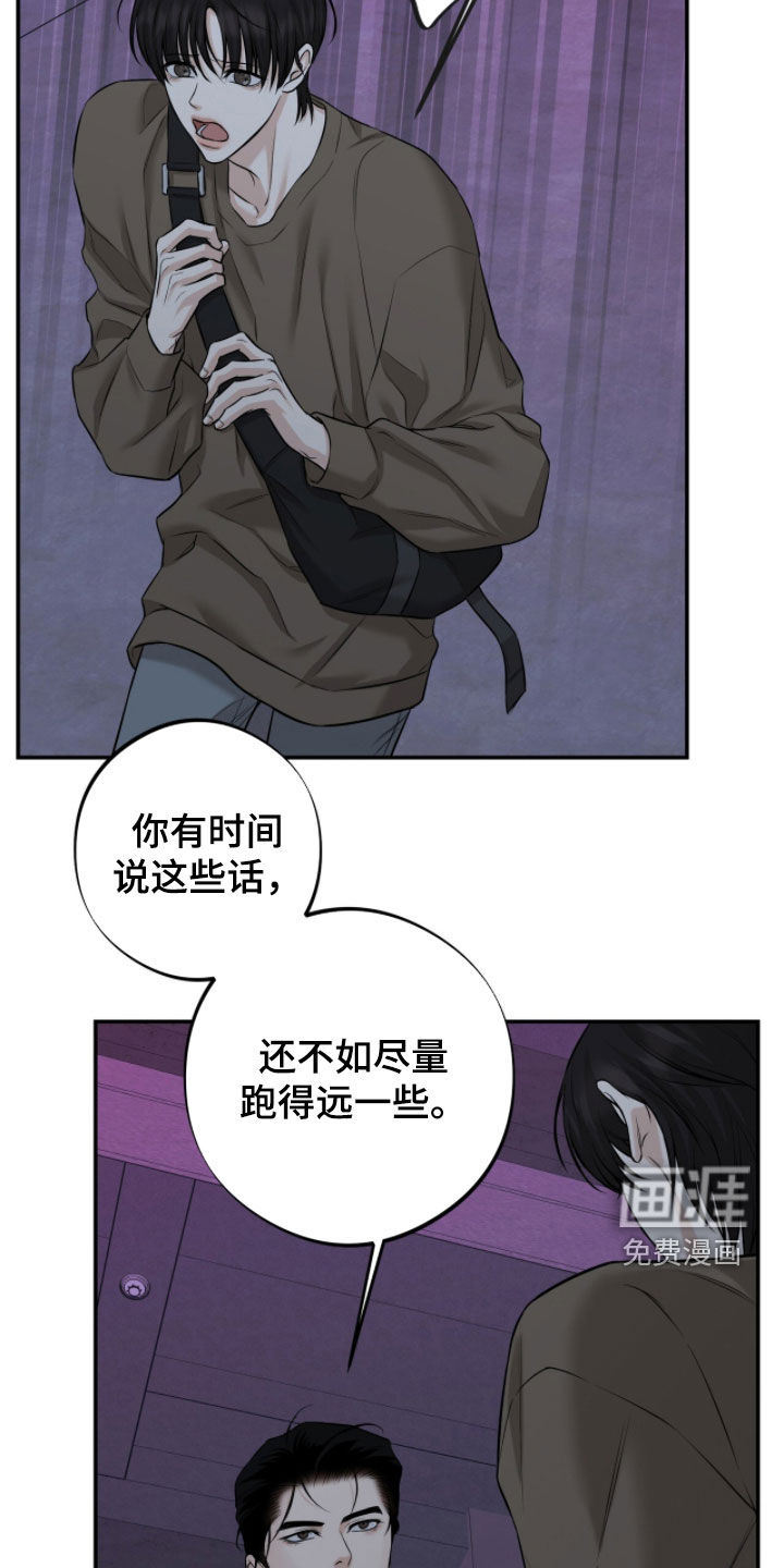 第47话21