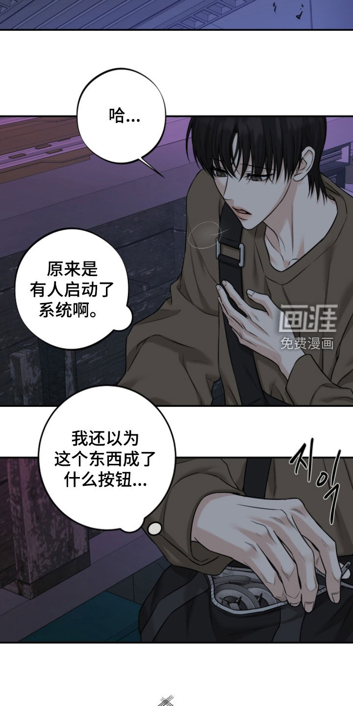 第47话6