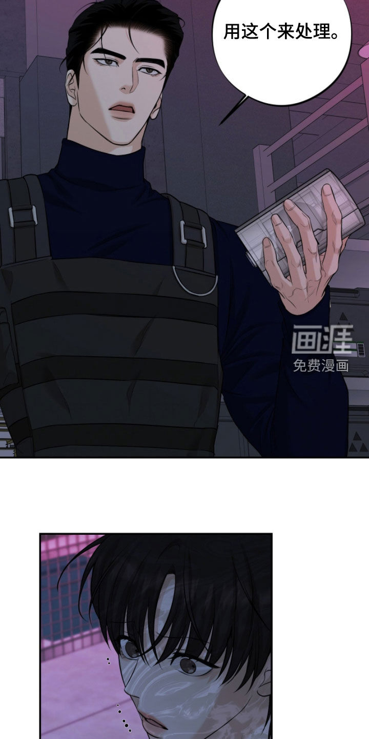 第47话18
