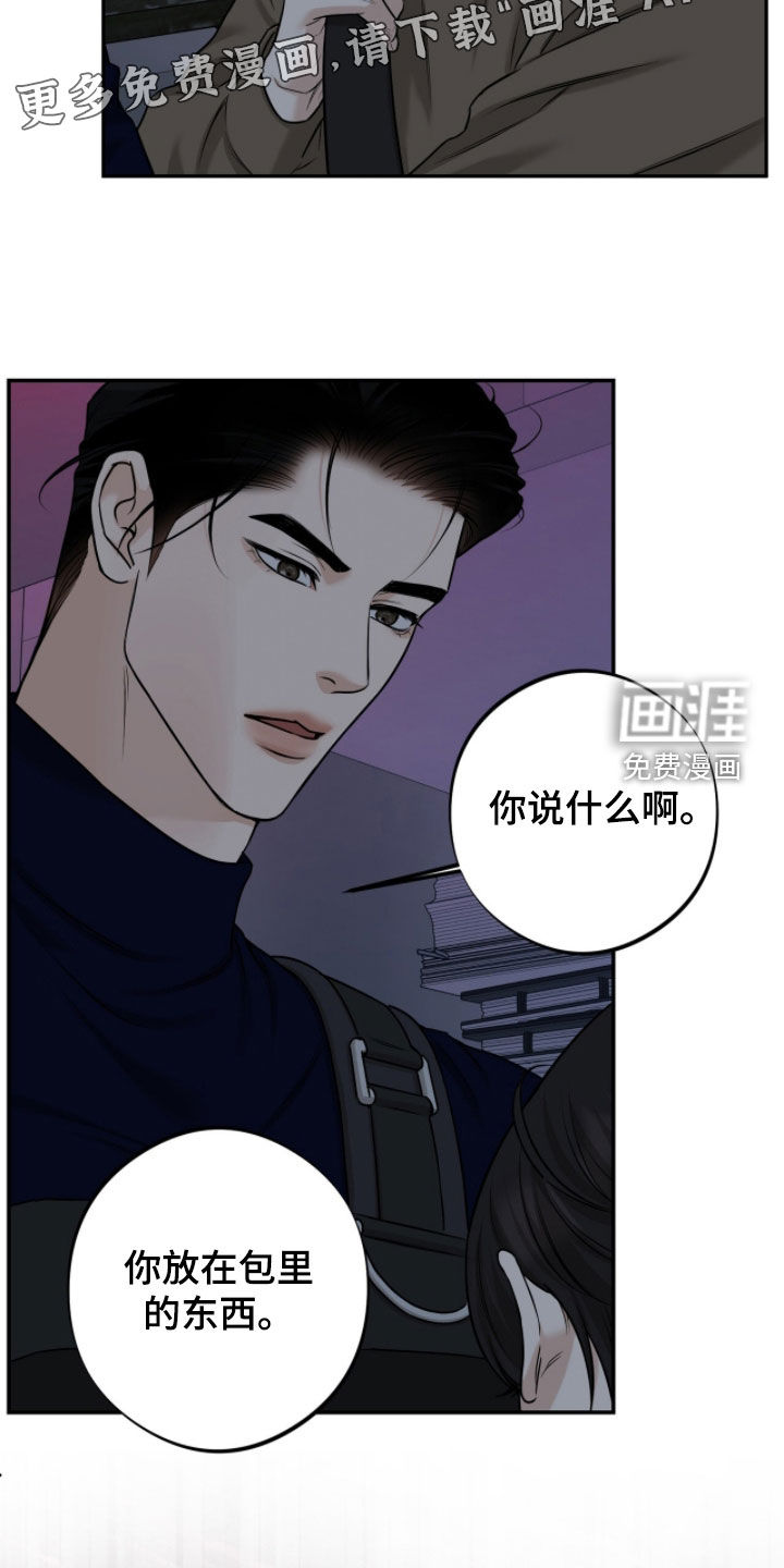 第47话2