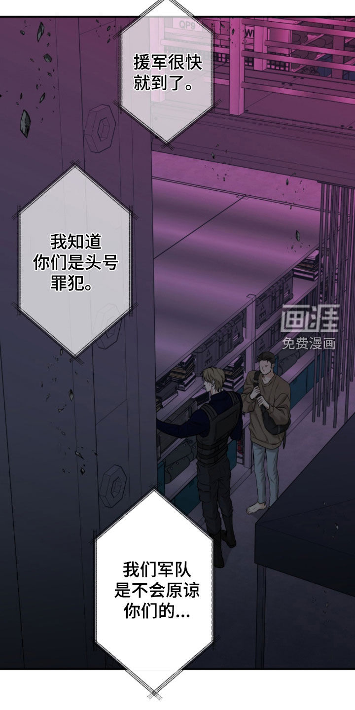 第47话7