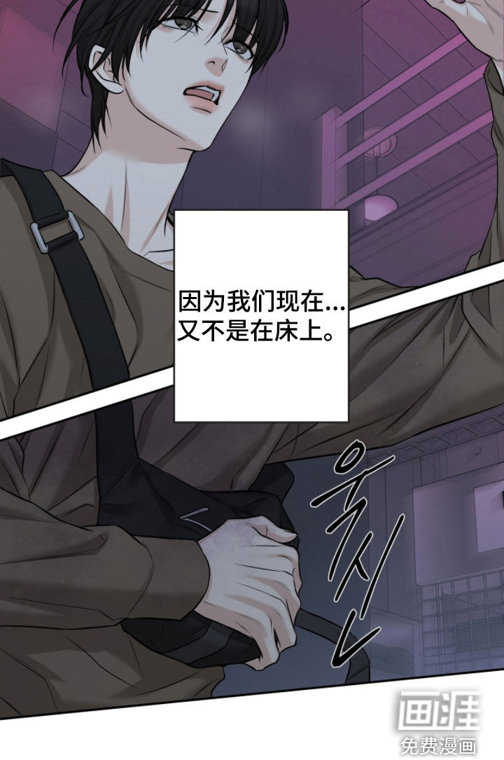 第47话26