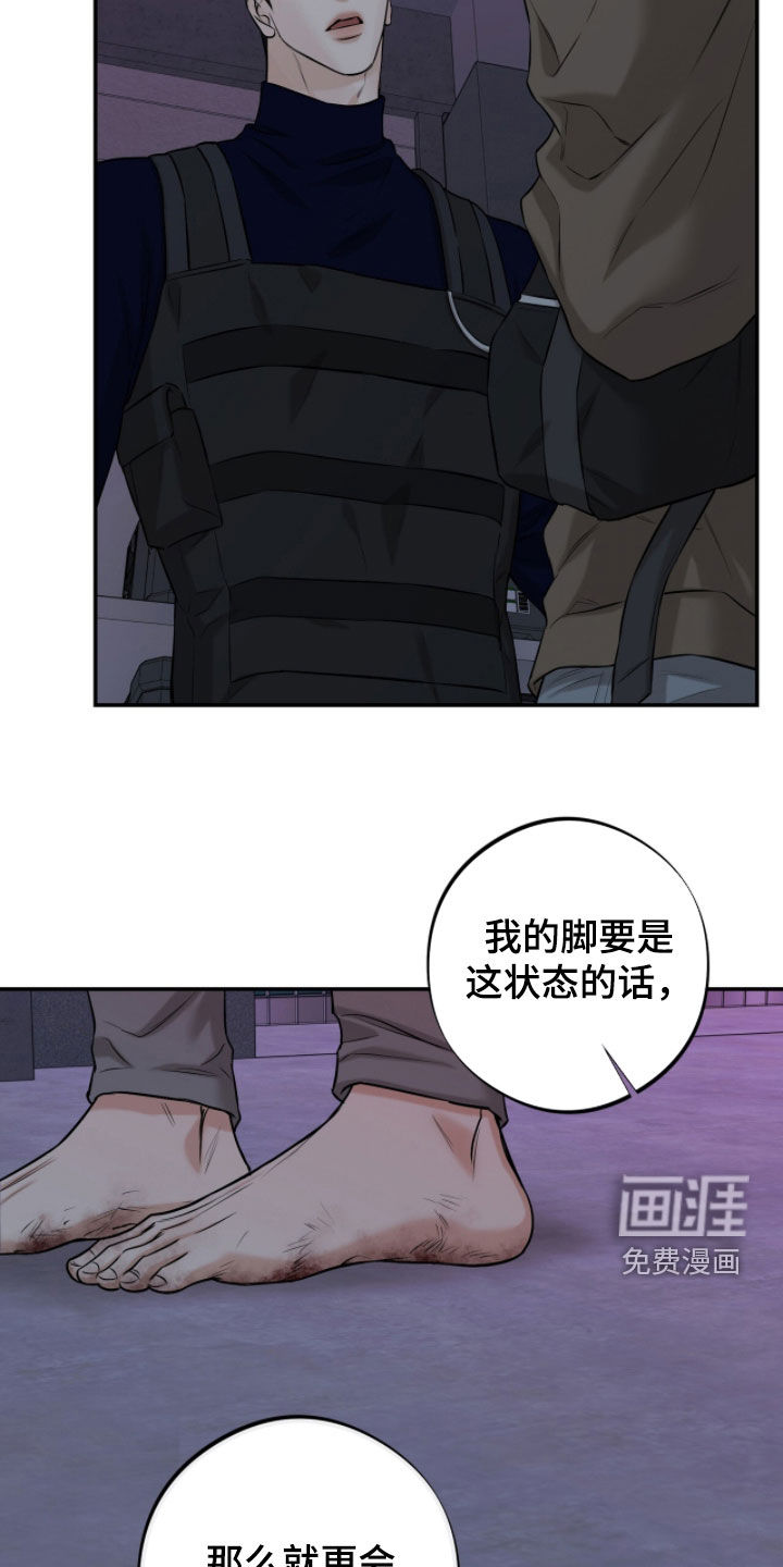 第47话22