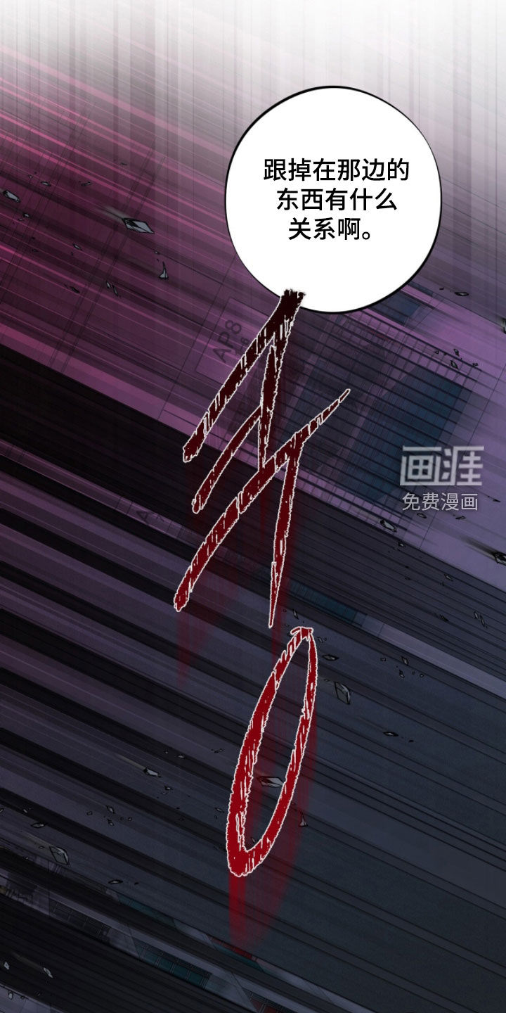 第47话3