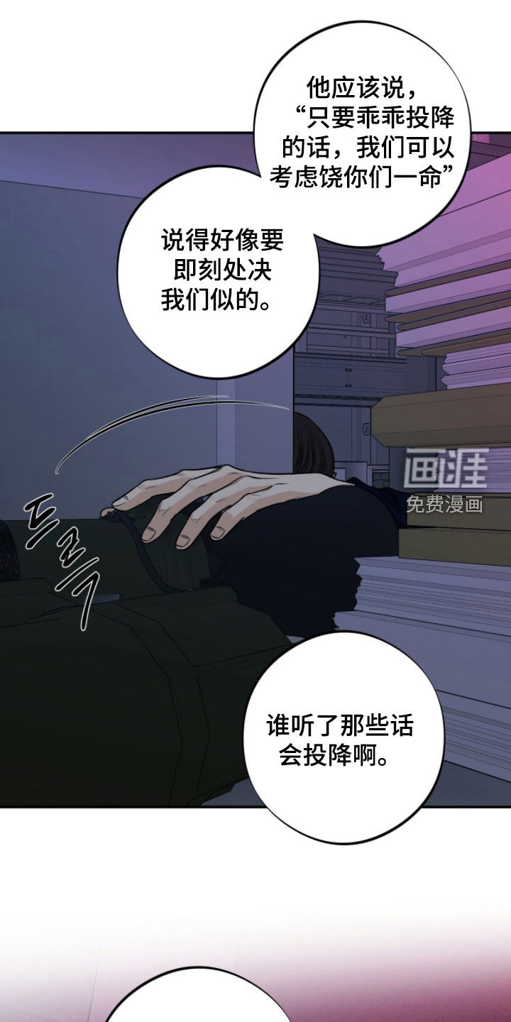 第47话8