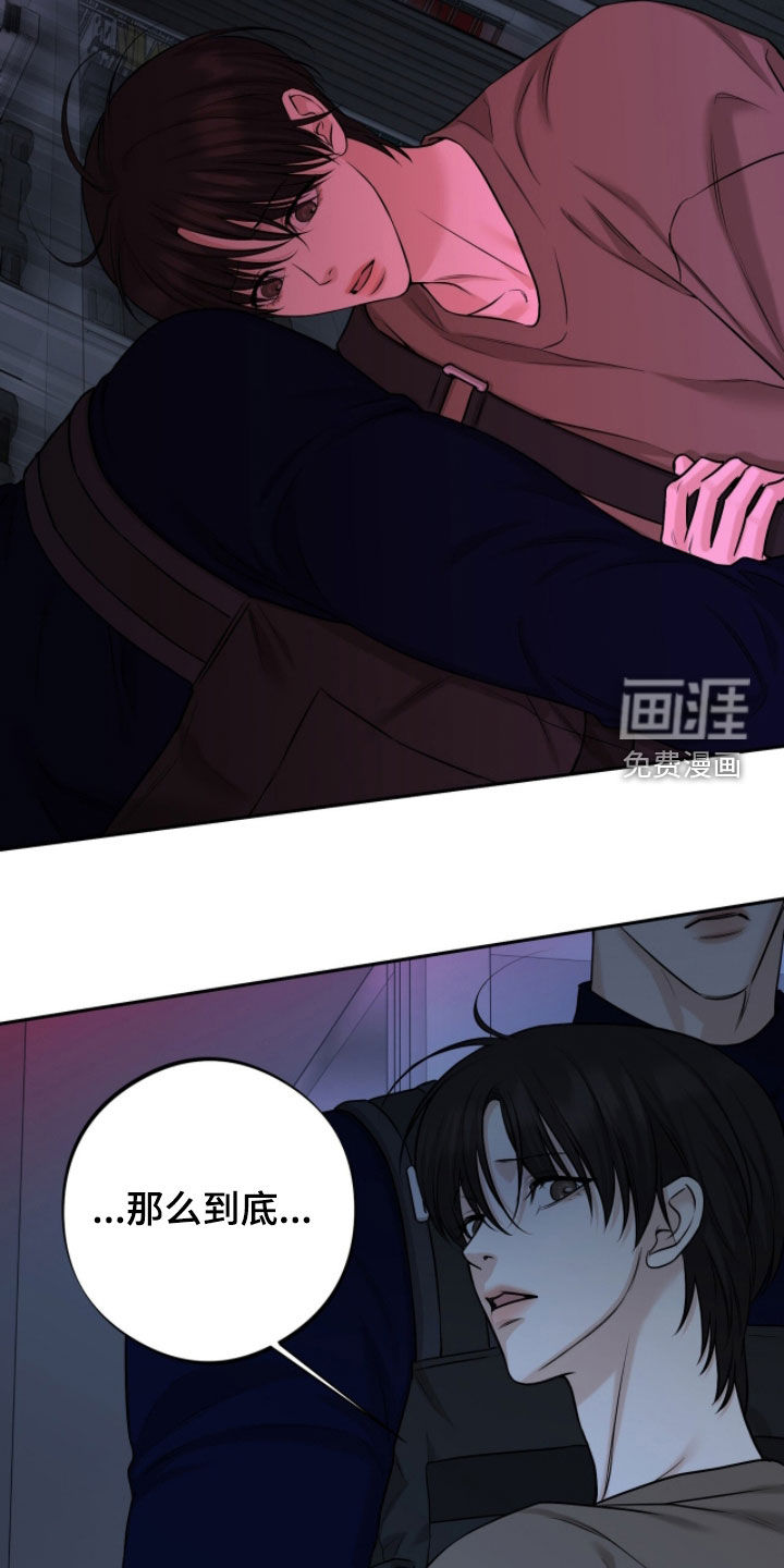 第47话4