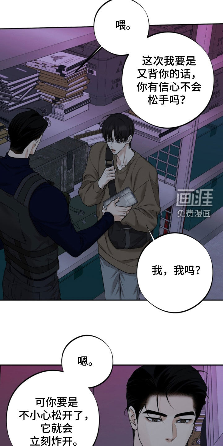 第47话10