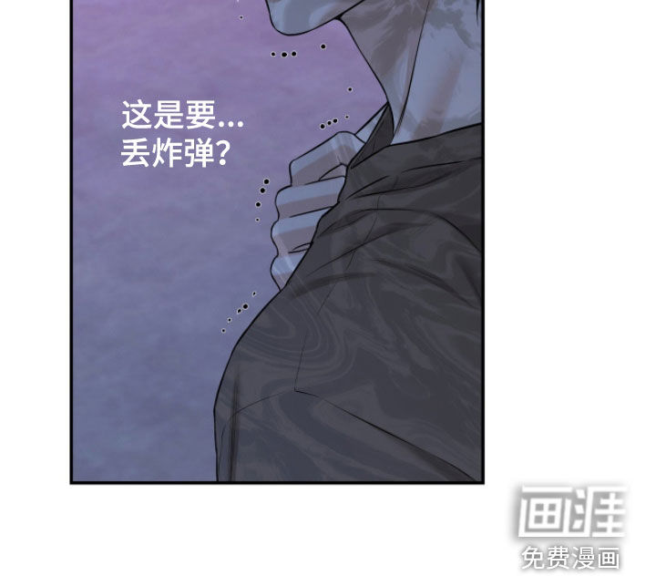 第47话19