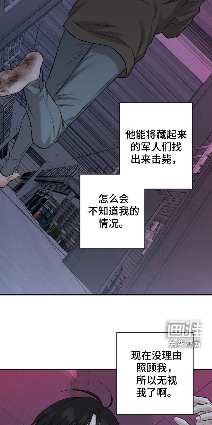 第47话25