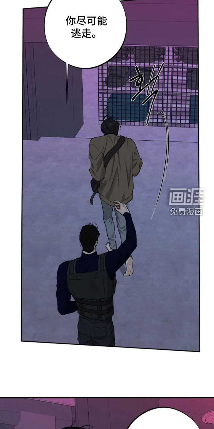 第47话17