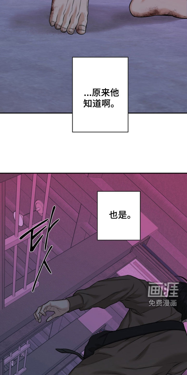 第47话24