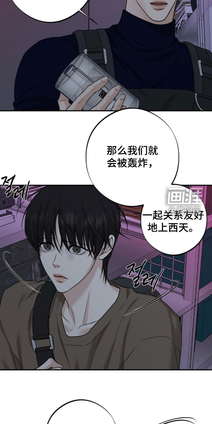 第47话11