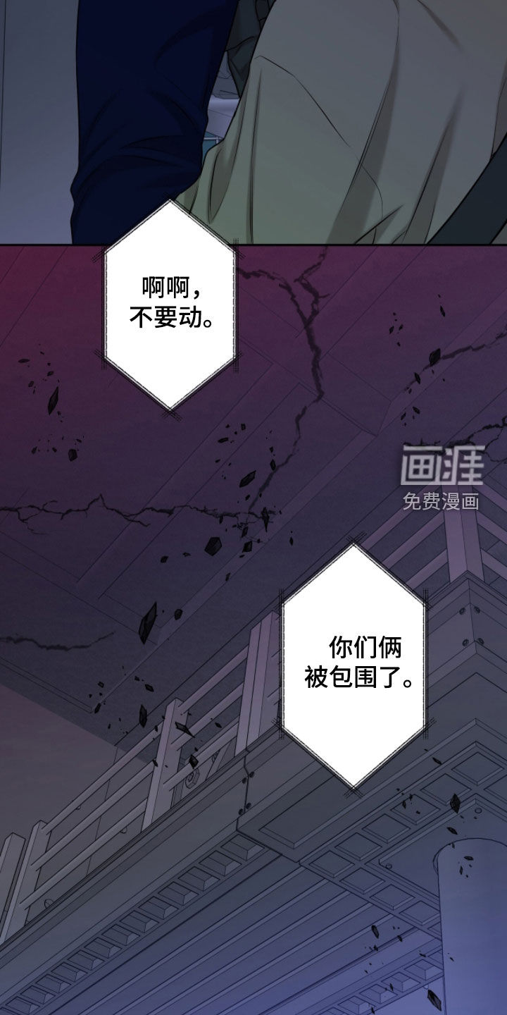 第47话5