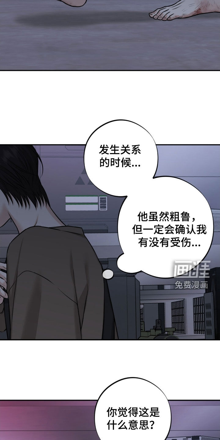 第46话16