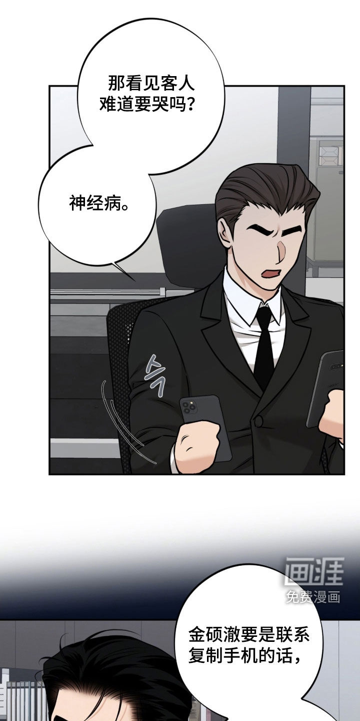 第46话0
