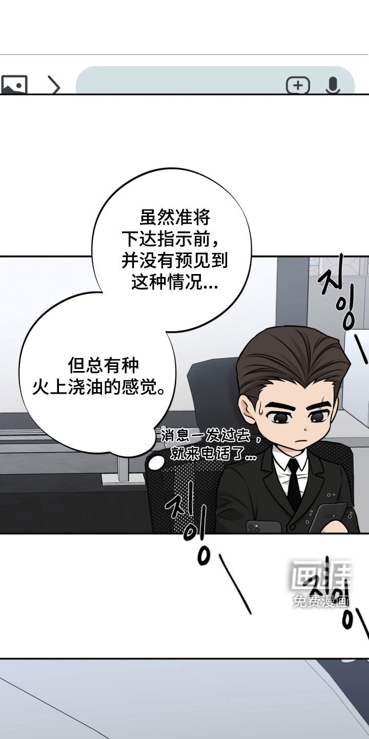 第46话2