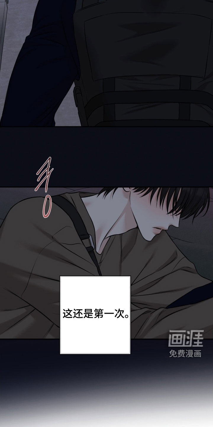 第46话9