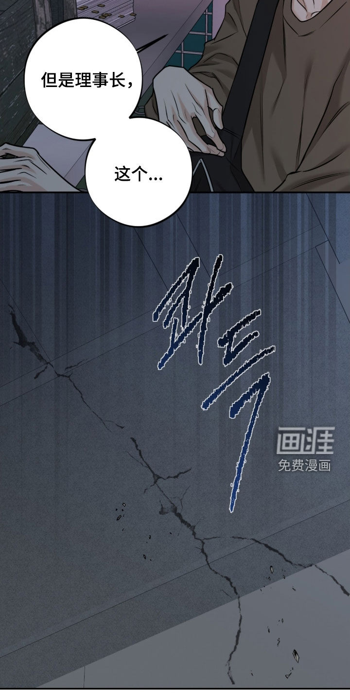 第46话22