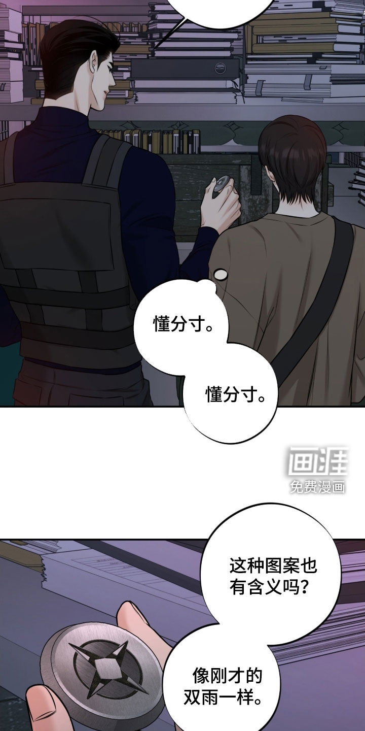 第46话17