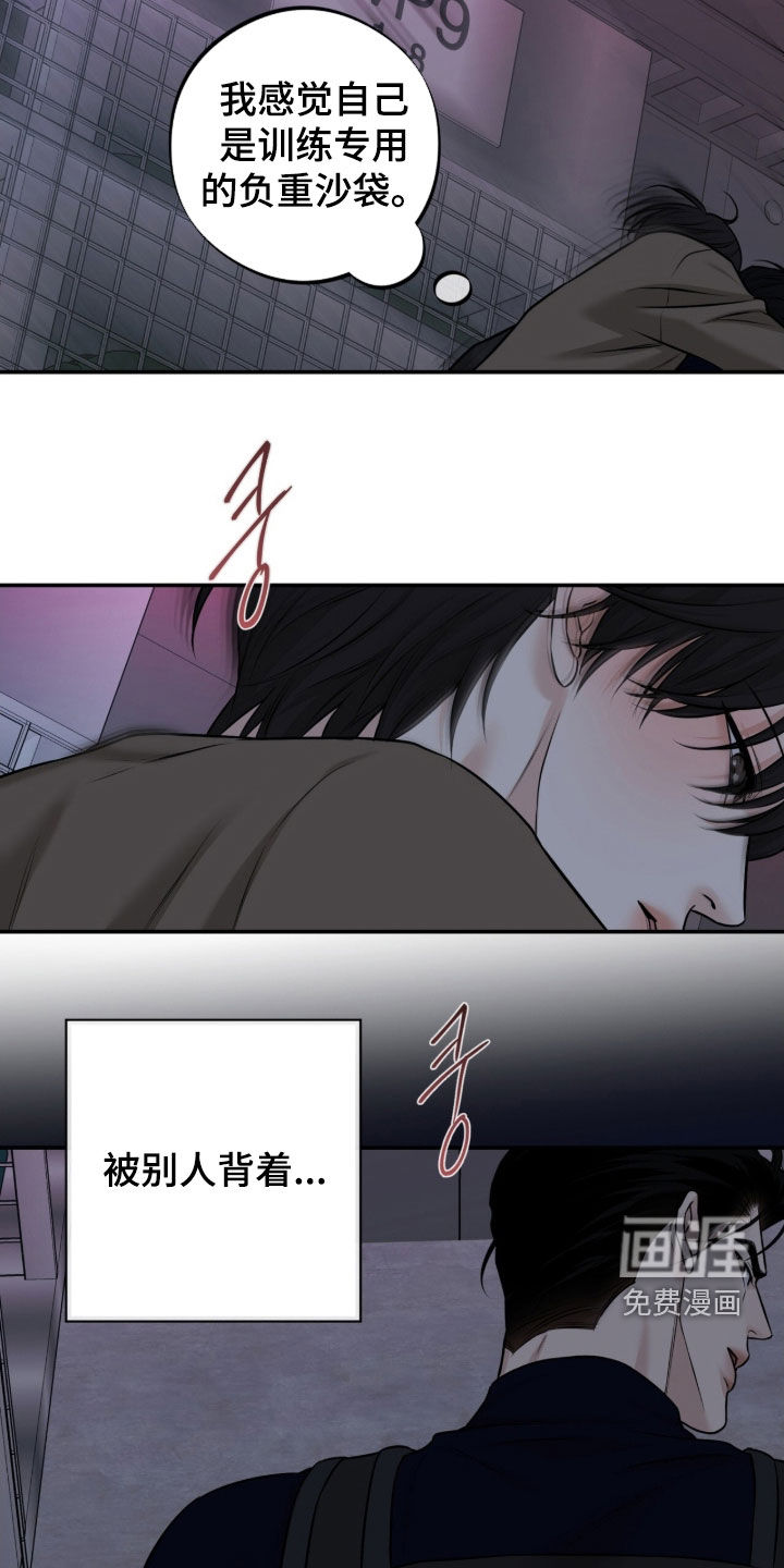 第46话8