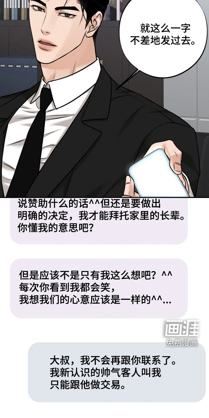 第46话1