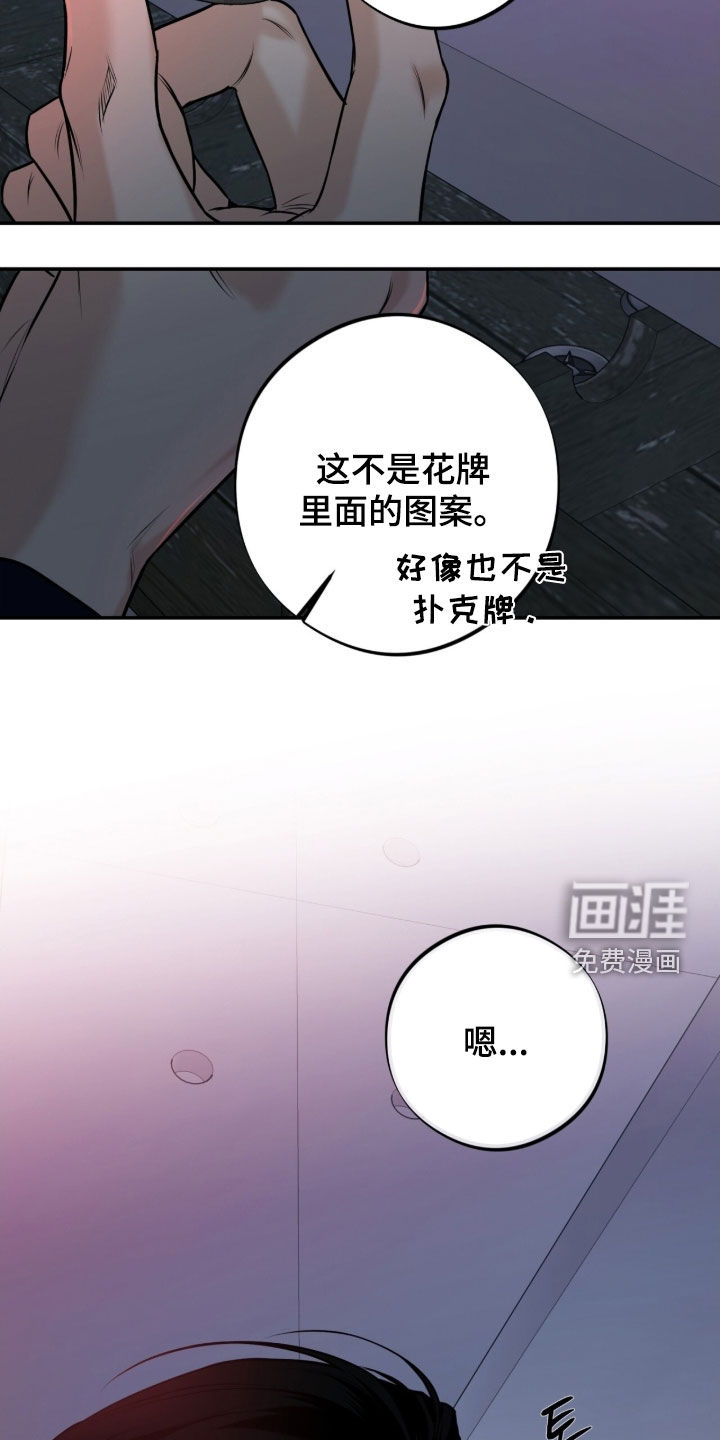 第46话18