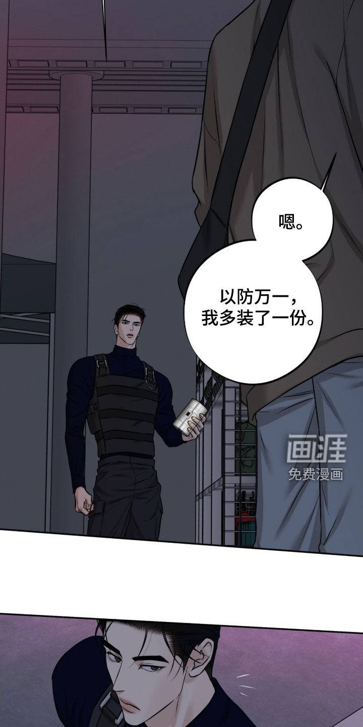 第46话13