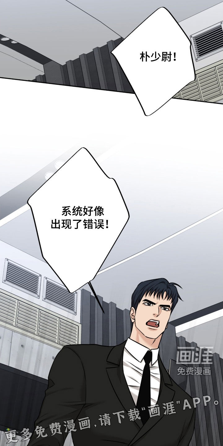 第46话3