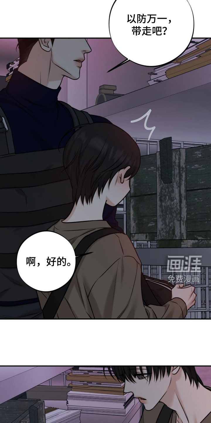 第46话21