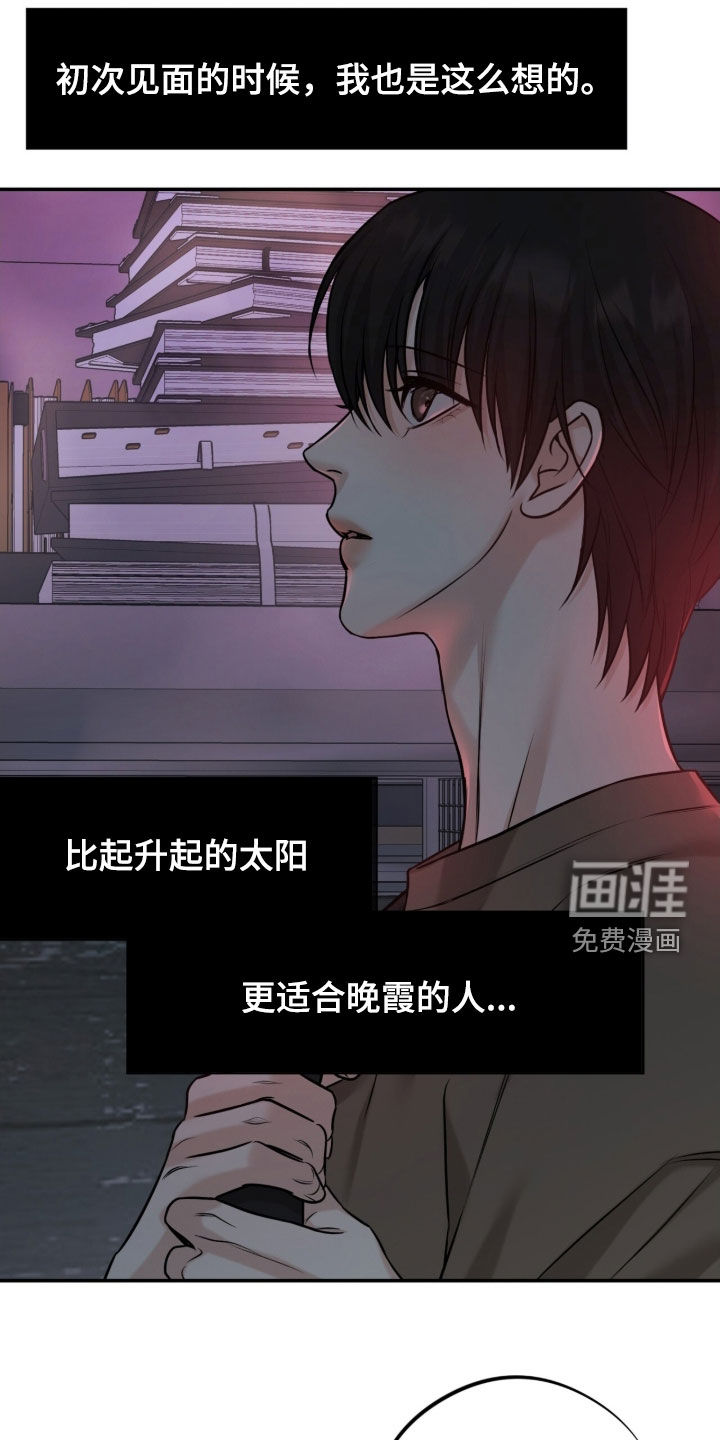 第46话20