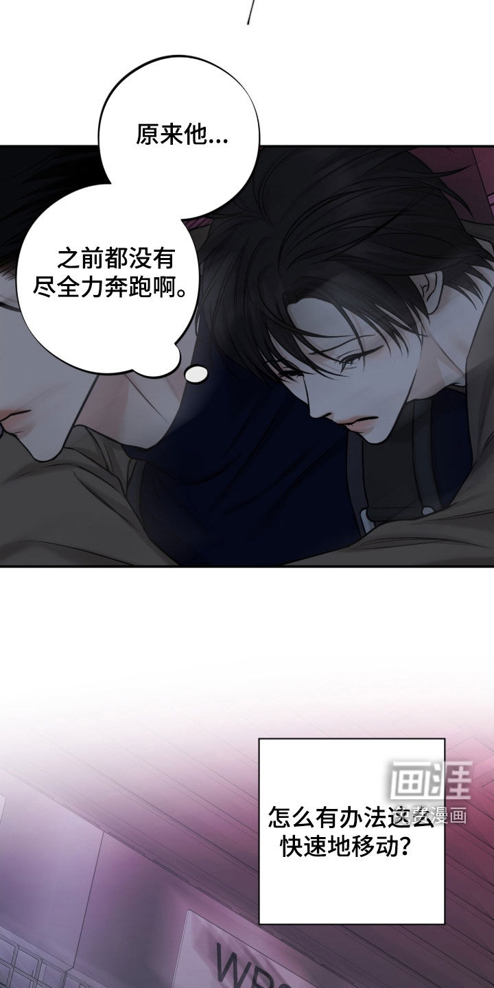 第46话7