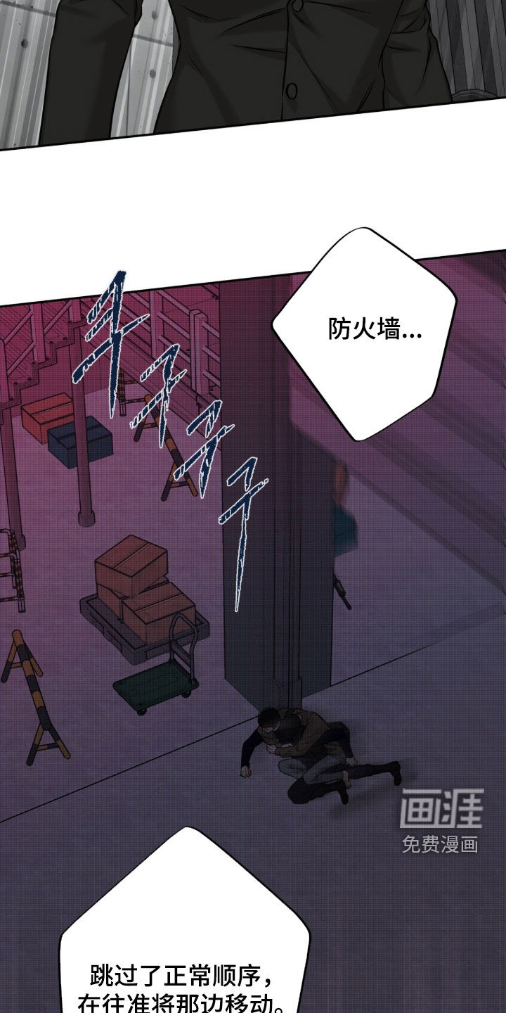 第46话4